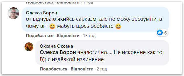 В Херсонской епархии ПЦУ разыгрался скандал между «иерархом» и его клириком фото 2