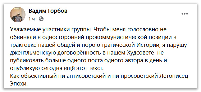 Сегодня день памяти Митрополита Киевского и Галицкого Константина (Дьяков) фото 1