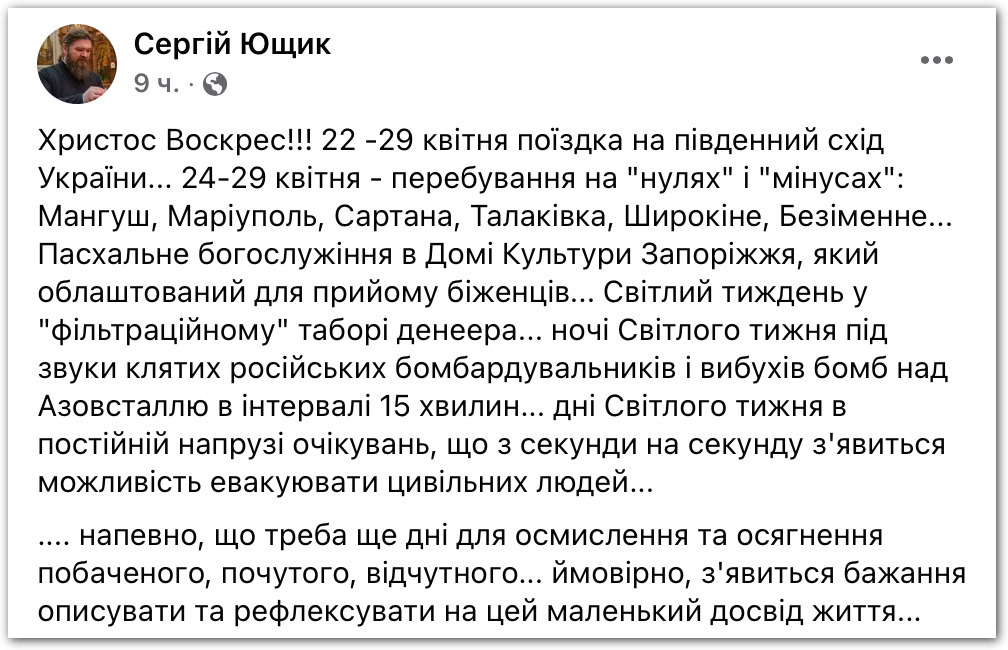 Зараз час героїв, епоха героїв, бо вони довкола фото 1