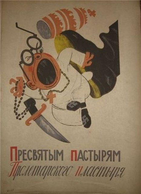 Чорний піар проти Церкви в Україні та СРСР: чи є різниця? фото 5