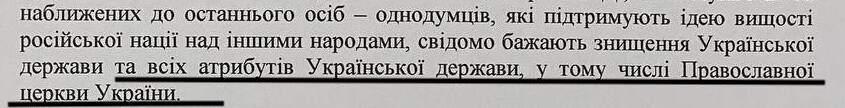 Три місяці абсурду та катування журналістів СПЖ: за що? фото 2