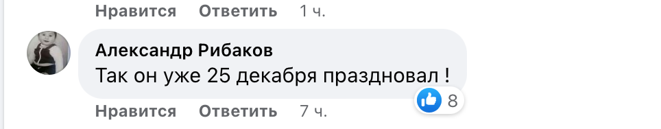 В соцсетях не понимают, когда в ПЦУ отмечают Рождество фото 8