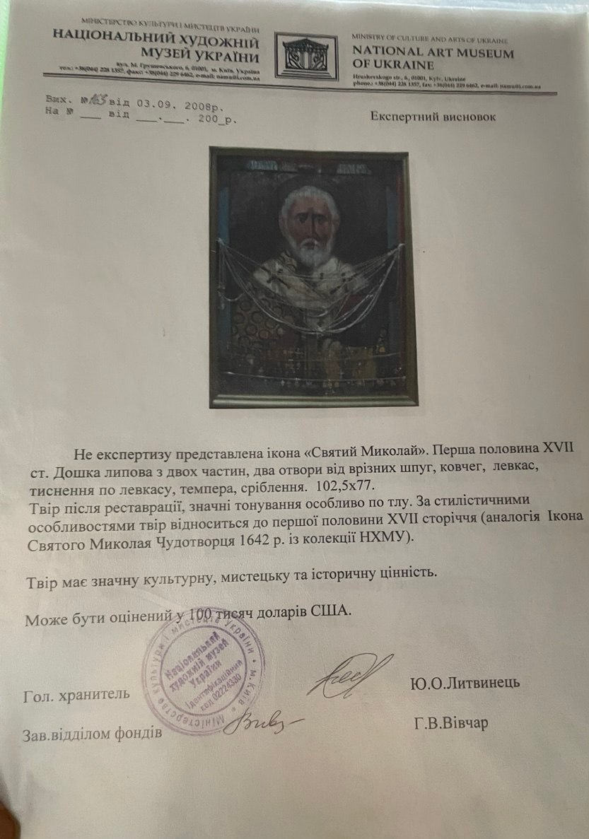 Власти отобрали у монахинь Крупицкого монастыря иконы и мощевик - фото 3