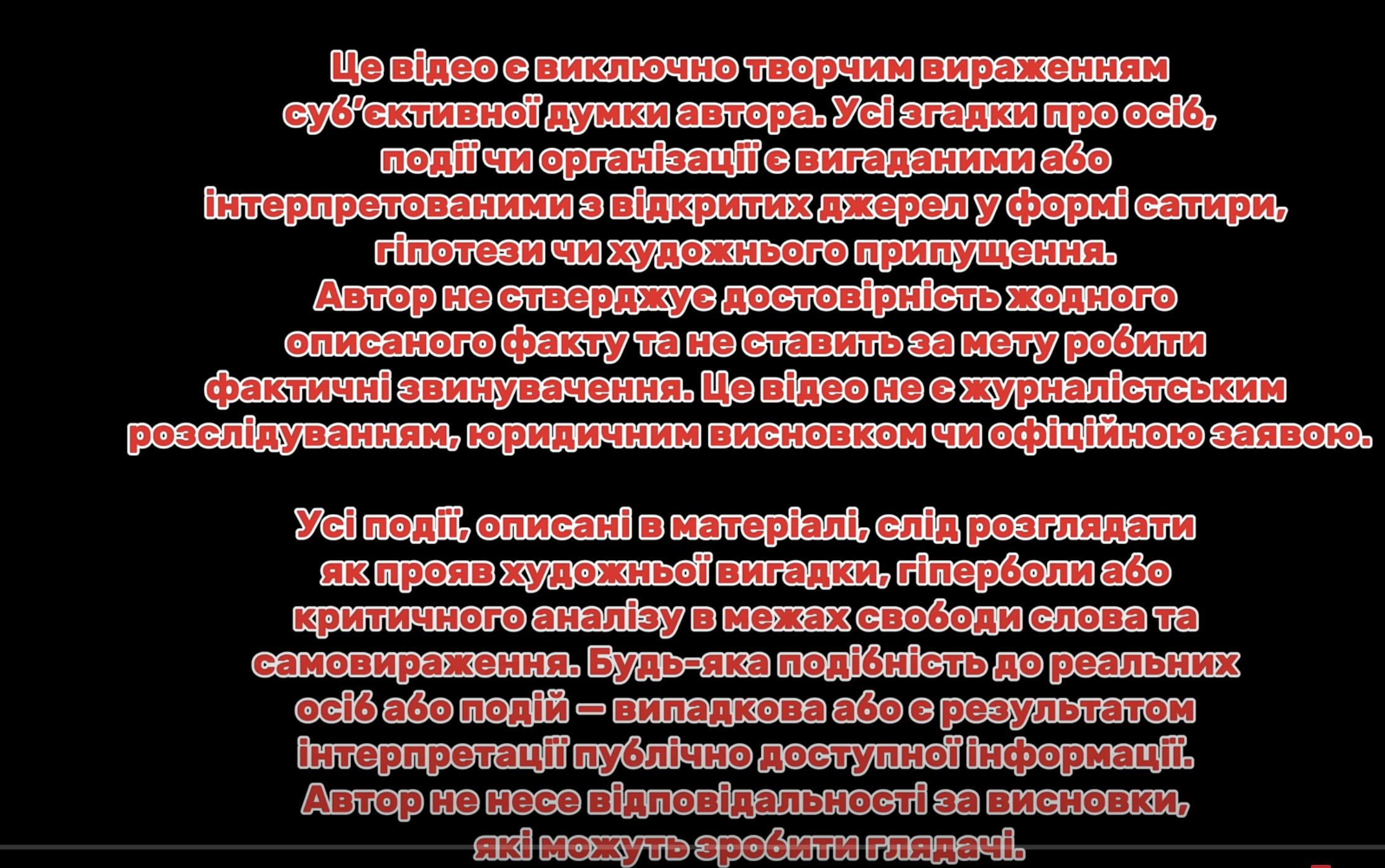 Заставка