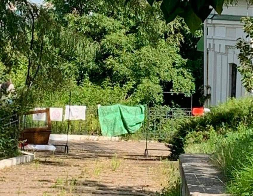 Кощунство чи 