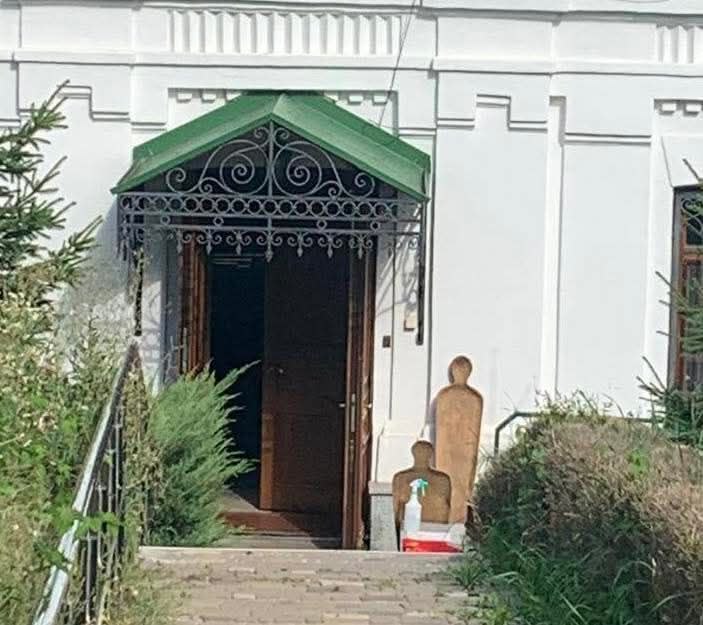 Кощунство чи 