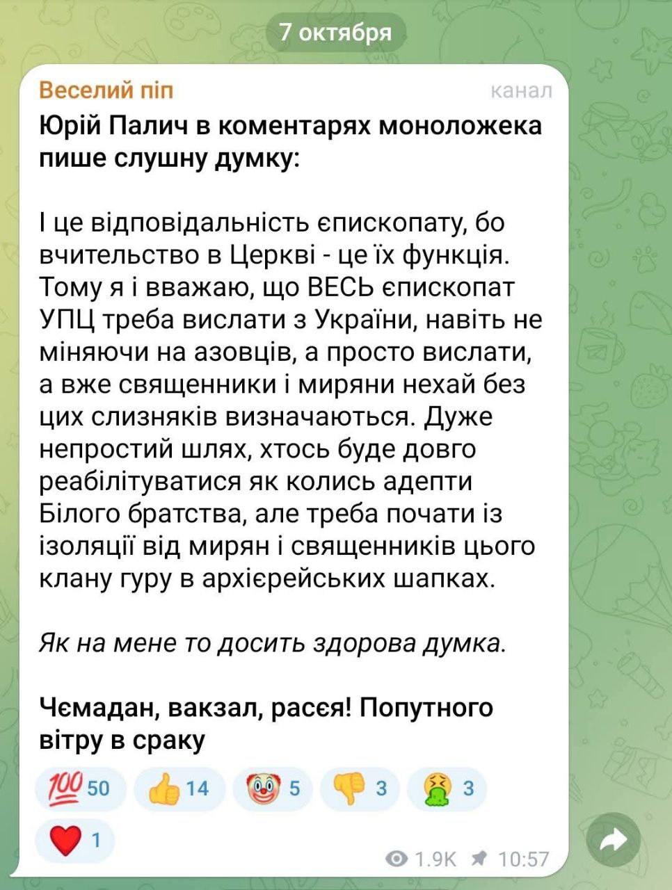 Що таке правова держава в уявленні