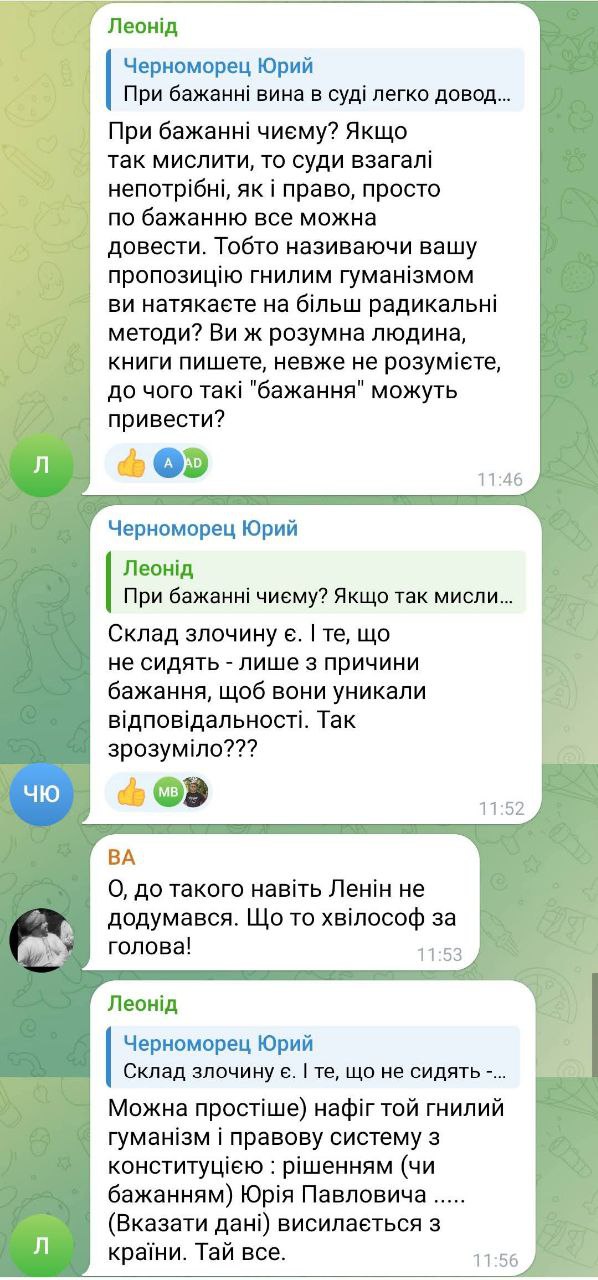 Що таке правова держава в уявленні