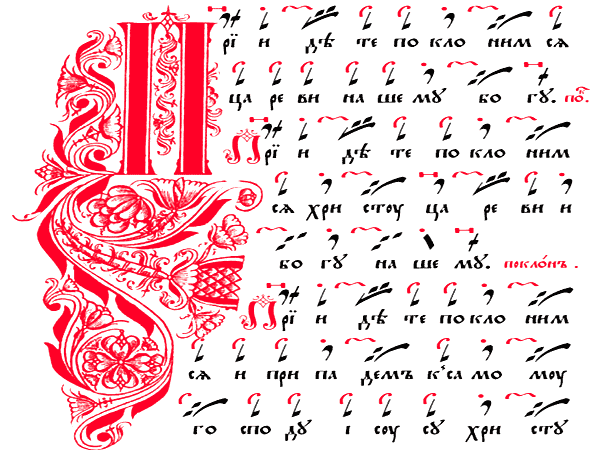 Example of 