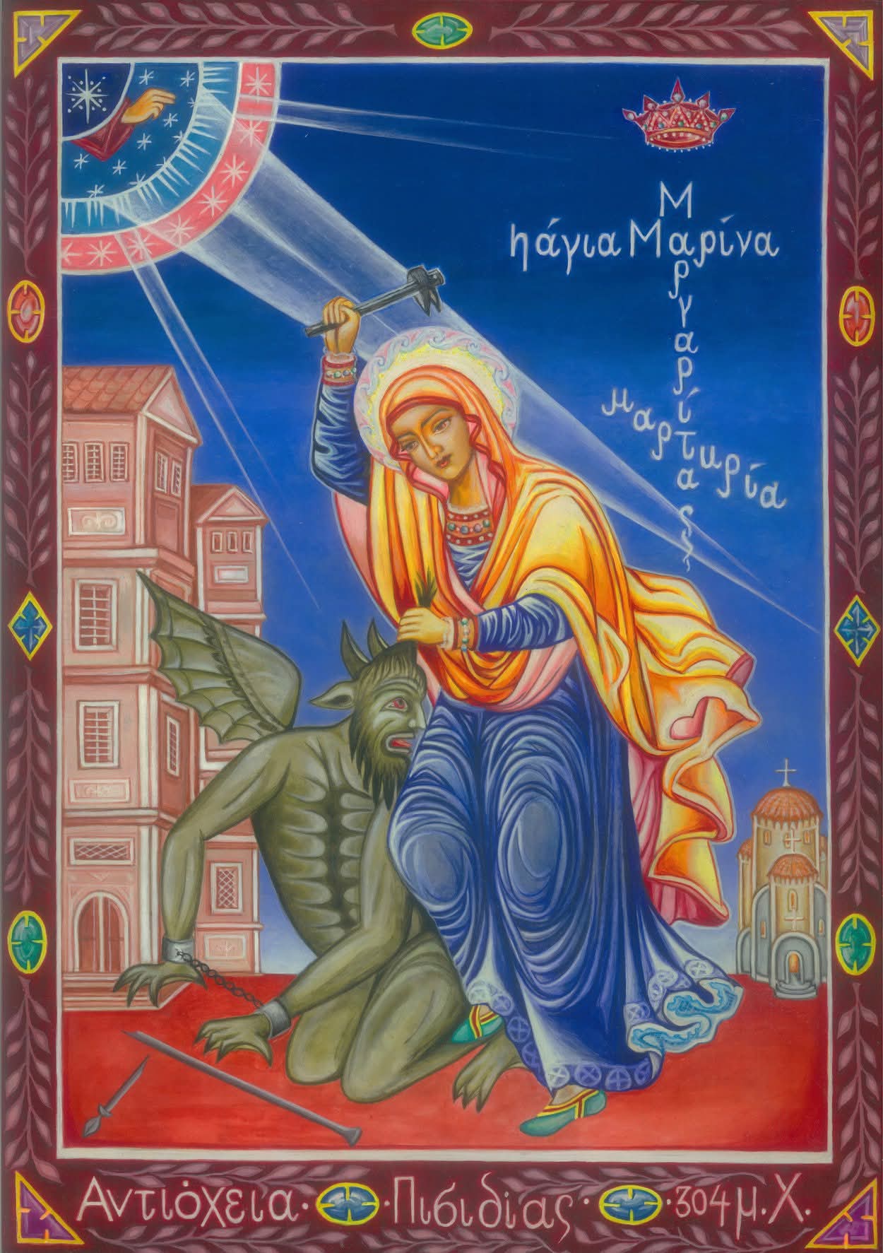 Икона вмчц. Марины "Побивающая беса". Источник: Facebook