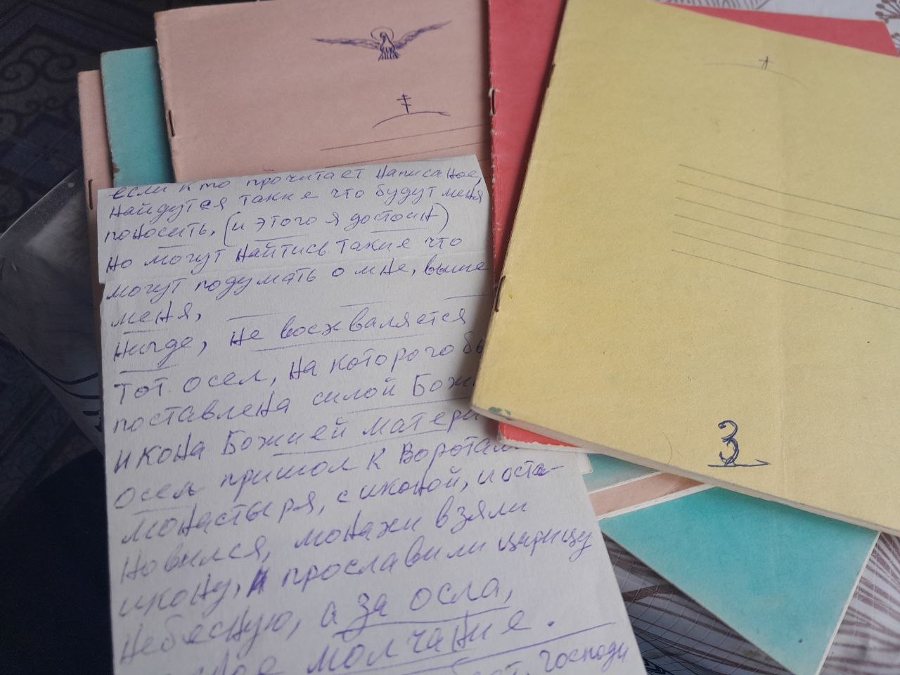 Тетради с записками старца. Фото: автор