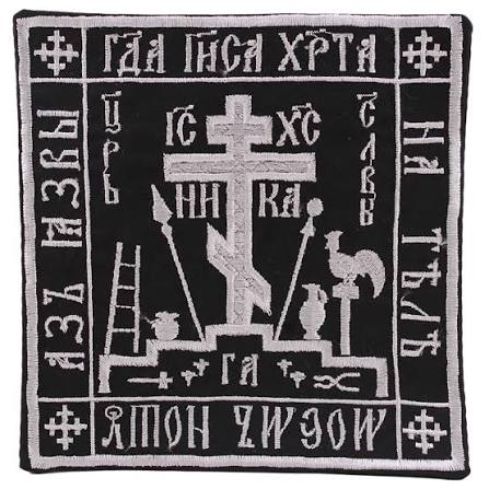 Броня невидимок: почему великая схима — это высшая свобода фото 2