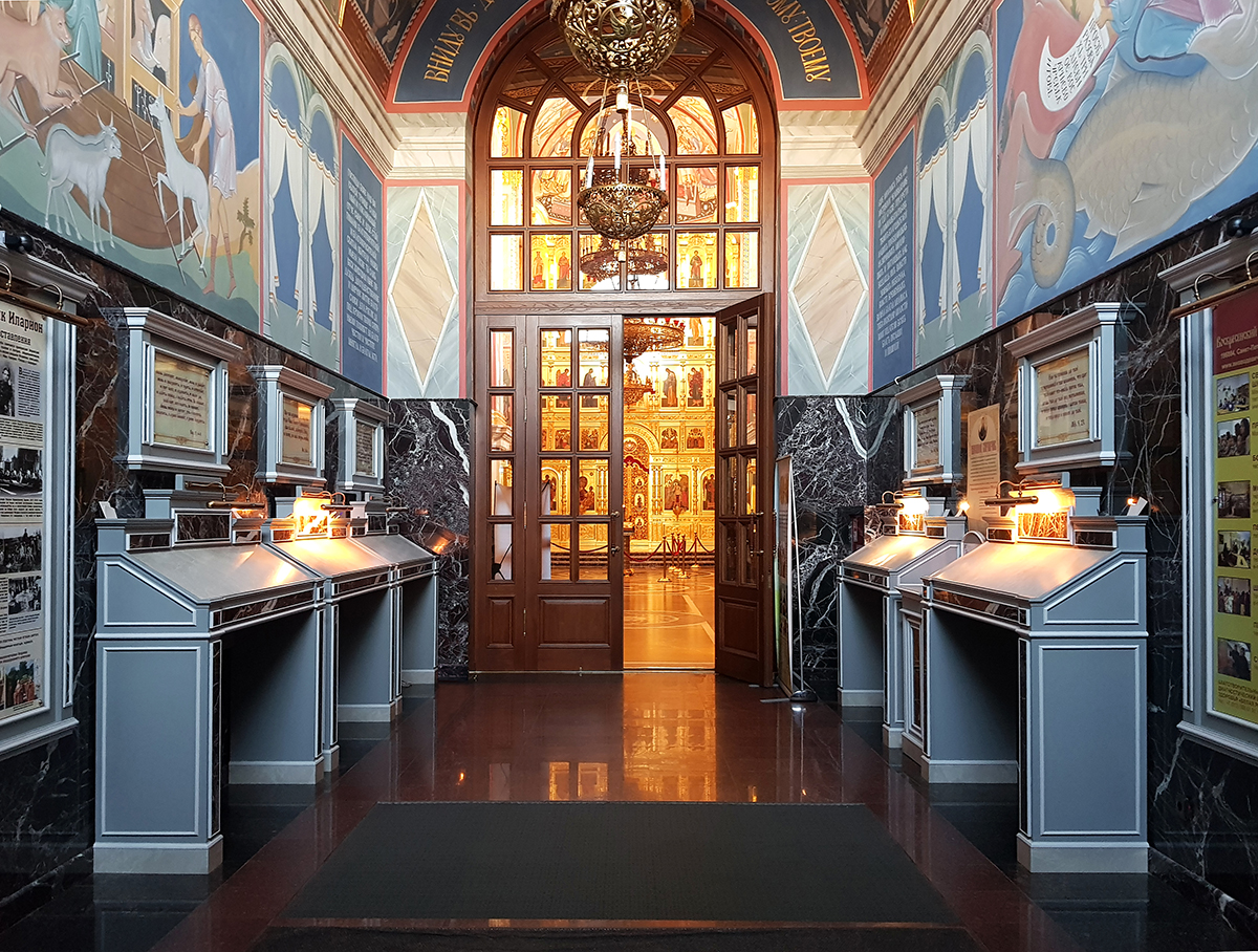 Современный вид притвора